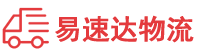 湘潭到广州物流公司